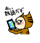 ネコの中の人（個別スタンプ：1）