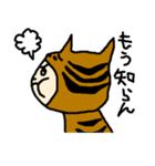 ネコの中の人（個別スタンプ：3）