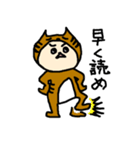 ネコの中の人（個別スタンプ：4）