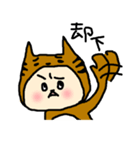 ネコの中の人（個別スタンプ：5）
