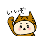 ネコの中の人（個別スタンプ：6）