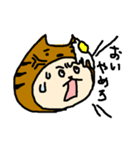 ネコの中の人（個別スタンプ：12）