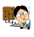 お受験☆ケンちゃん（個別スタンプ：7）