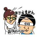 お受験☆ケンちゃん（個別スタンプ：10）