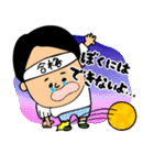 お受験☆ケンちゃん（個別スタンプ：14）