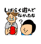 お受験☆ケンちゃん（個別スタンプ：30）