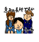 お受験☆ケンちゃん（個別スタンプ：34）