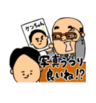お受験☆ケンちゃん（個別スタンプ：37）