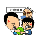 お受験☆ケンちゃん（個別スタンプ：38）