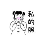 娘娘（個別スタンプ：13）