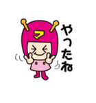 マイルちゃんの愉快なスタンプ（個別スタンプ：1）