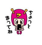 マイルちゃんの愉快なスタンプ（個別スタンプ：13）