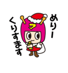 マイルちゃんの愉快なスタンプ（個別スタンプ：40）