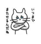 白ねこのシロー（個別スタンプ：8）