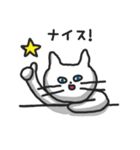 白ねこのシロー（個別スタンプ：18）