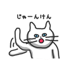 白ねこのシロー（個別スタンプ：20）
