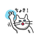白ねこのシロー（個別スタンプ：22）