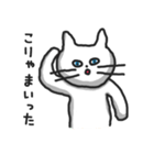 白ねこのシロー（個別スタンプ：26）