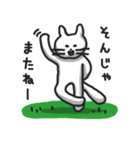 白ねこのシロー（個別スタンプ：30）