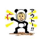 野球みようよ！（個別スタンプ：5）