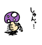 毒キノコじめ太の日常（個別スタンプ：13）