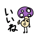 毒キノコじめ太の日常（個別スタンプ：26）
