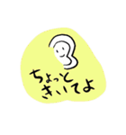 手書きふんわりスタンプ（個別スタンプ：14）