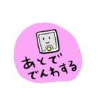 手書きふんわりスタンプ（個別スタンプ：16）