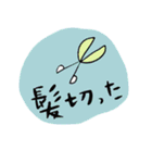 手書きふんわりスタンプ（個別スタンプ：17）