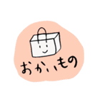 手書きふんわりスタンプ（個別スタンプ：21）