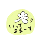 手書きふんわりスタンプ（個別スタンプ：25）