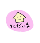 手書きふんわりスタンプ（個別スタンプ：27）