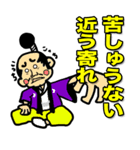 大江戸漫遊記（個別スタンプ：5）