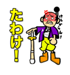 大江戸漫遊記（個別スタンプ：6）