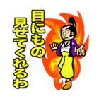 大江戸漫遊記（個別スタンプ：8）