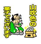 大江戸漫遊記（個別スタンプ：10）