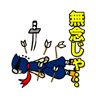 大江戸漫遊記（個別スタンプ：32）