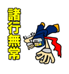 大江戸漫遊記（個別スタンプ：33）