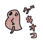 みじんこくん（個別スタンプ：4）