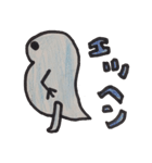 みじんこくん（個別スタンプ：24）