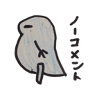 みじんこくん（個別スタンプ：40）