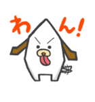 奥歯と犬歯スタンプ（個別スタンプ：9）