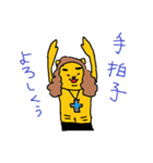 獅子ロックスター（個別スタンプ：11）