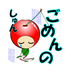 山形（庄内）弁（個別スタンプ：9）