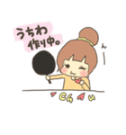 Fun？Fan！Girl！（個別スタンプ：19）