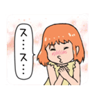 スキと言えない私（個別スタンプ：8）