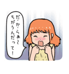 スキと言えない私（個別スタンプ：19）