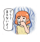 スキと言えない私（個別スタンプ：22）