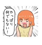 スキと言えない私（個別スタンプ：23）