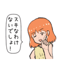 スキと言えない私（個別スタンプ：25）